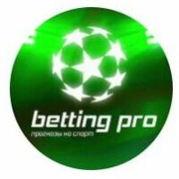 Каппер Betting Pro