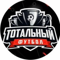 Каппер Тотальный футбол