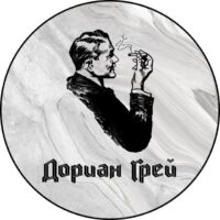 Дориан Грей Телеграм канал