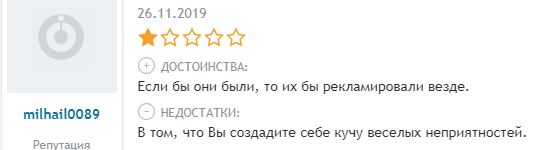 Отзывы о проекте Максима Добрева