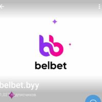 Belbet.byу