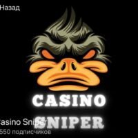 Casino Sniper