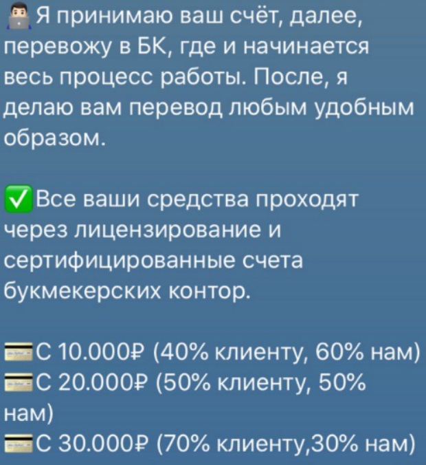 Как происходит увеличение депозита у Данила Жукова?