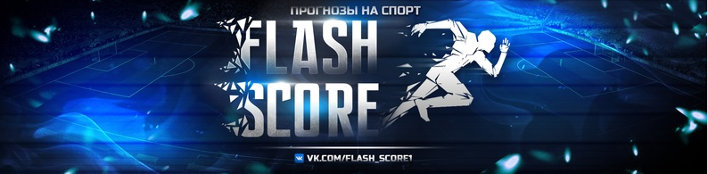 flashscore, flashscores, flash scores, флешскор