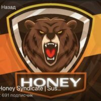 Honey Syndicate