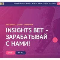 Insights bet