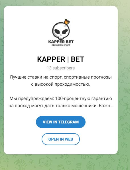 KAPPERBET телеграмм