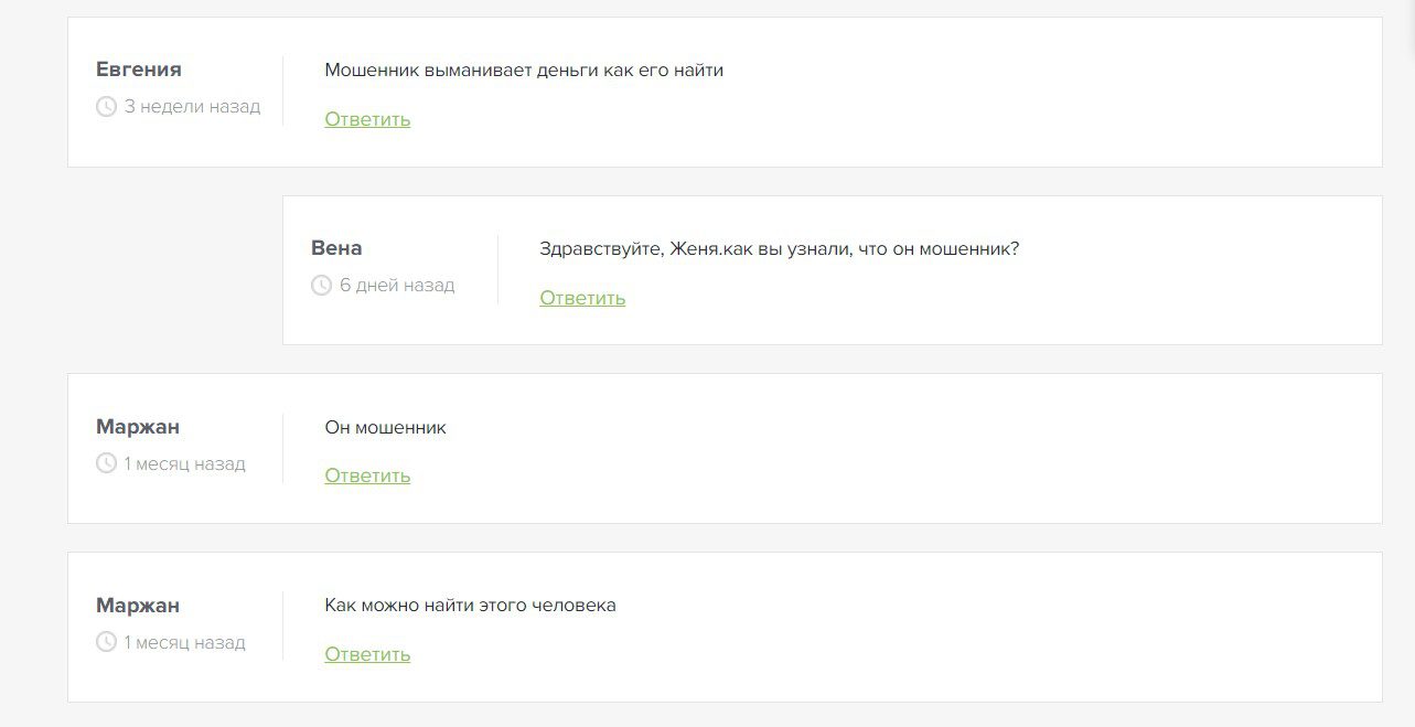 Мурзабаев Санжар отзывы