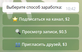 Способы заработка в боте Official Klever