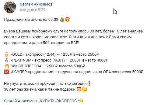 Ценовая политика Just bet