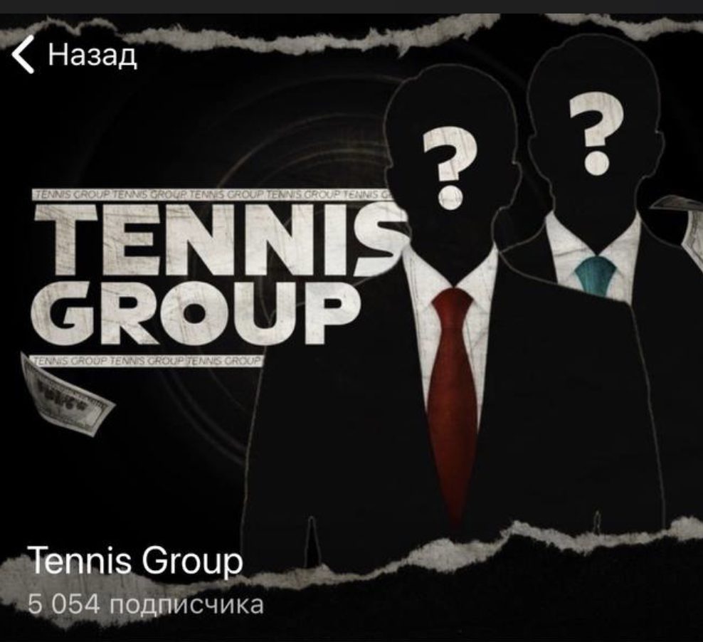 Tennis Group