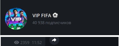 vip fifa