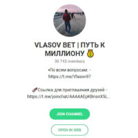 vlasov bet телеграмм