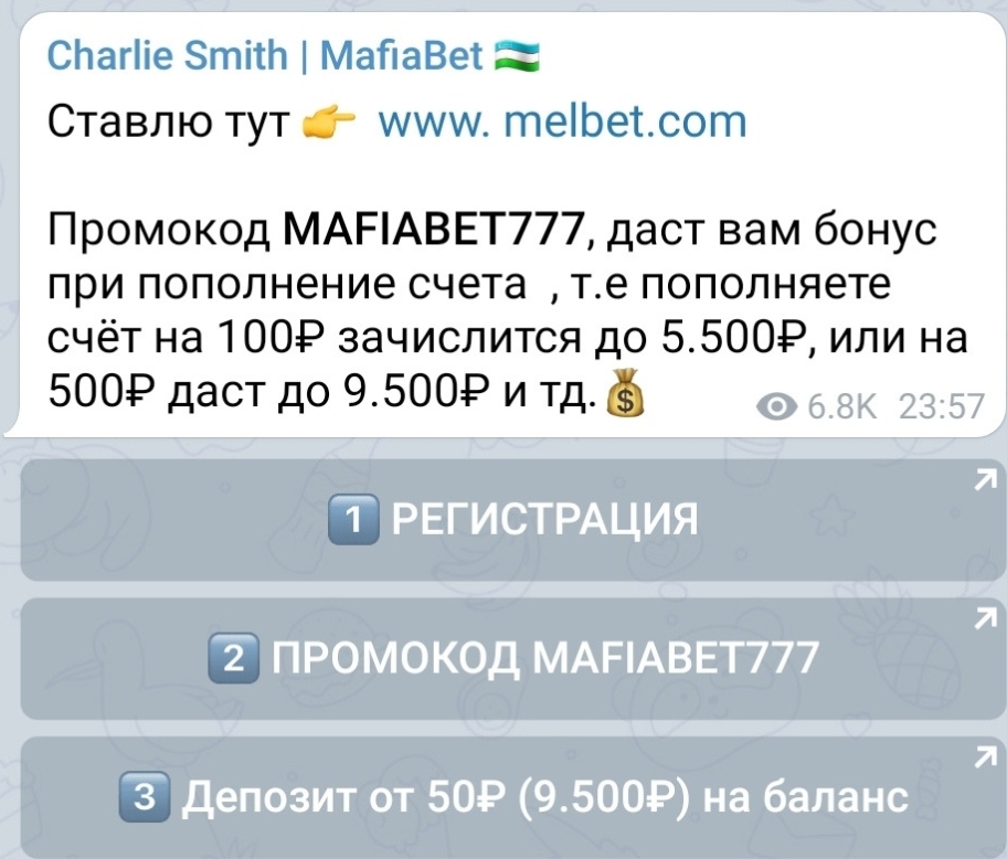 Заработок каппера Charlie Smith | MafiaBet