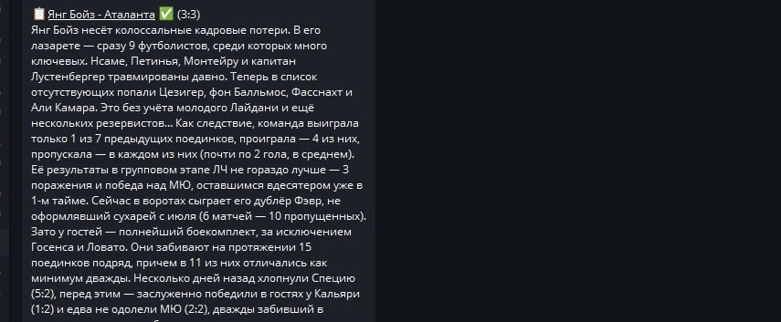 Михаил Толчинский телеграм пост