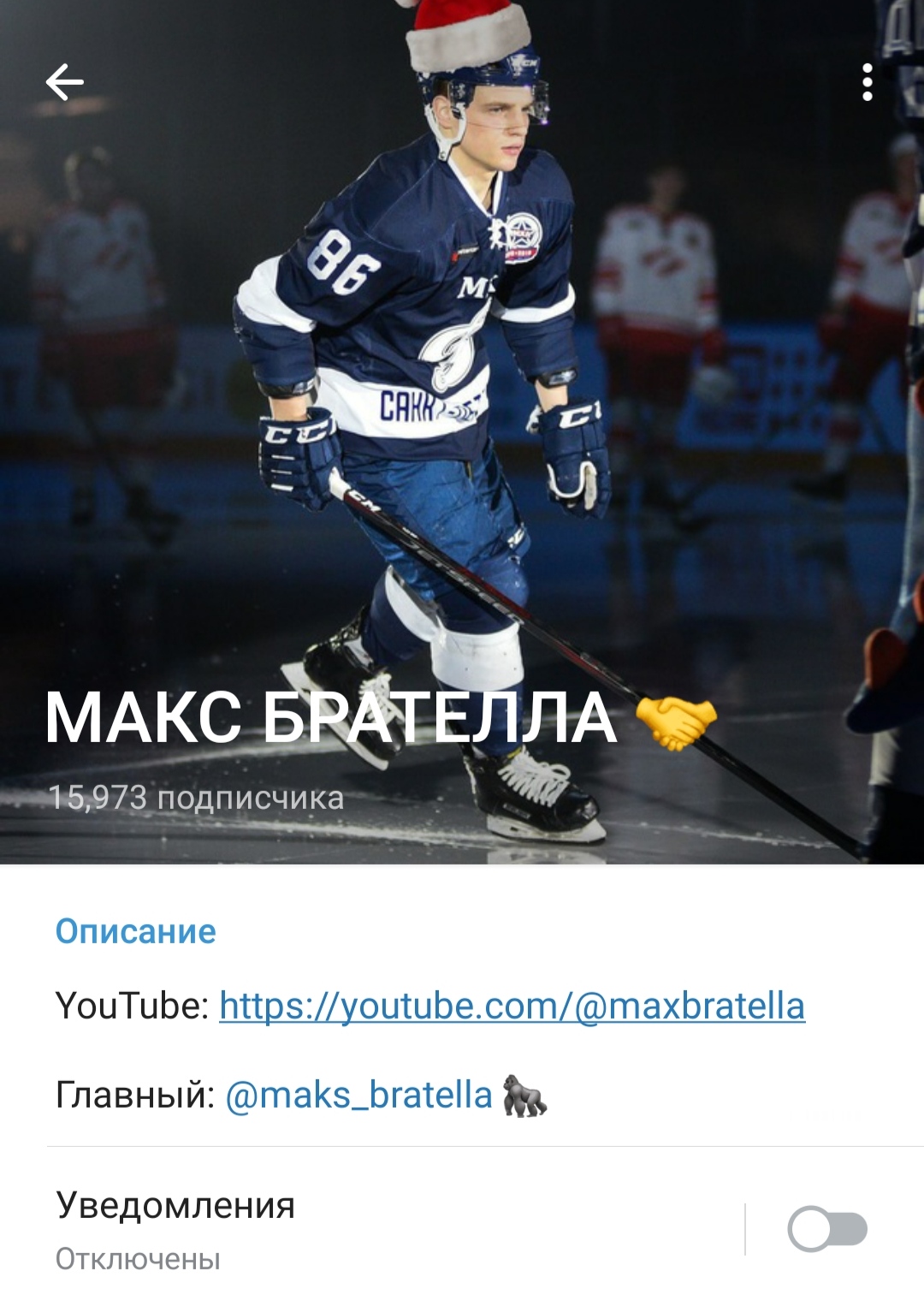 макс брателла