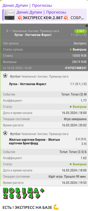 Денис Дупин капер отзывы