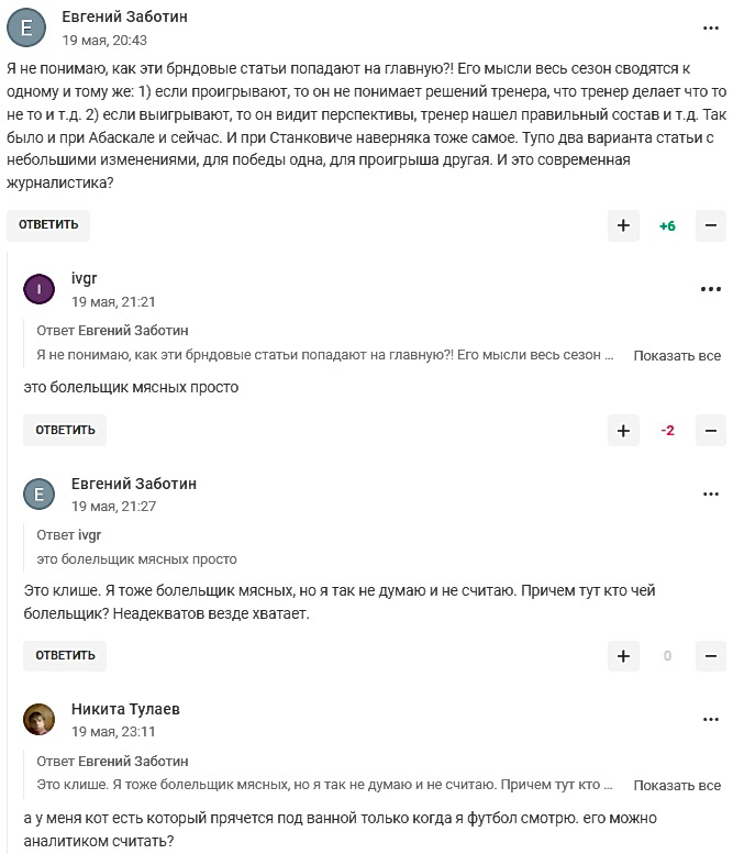 аналитика глебчика телеграм