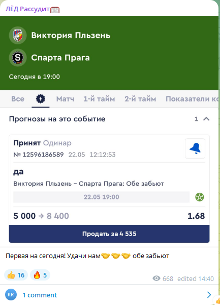 lvan 98