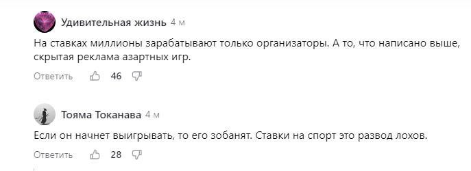 миша вексельберг телеграмм