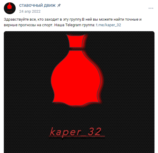 отзывы о капперах александр волков