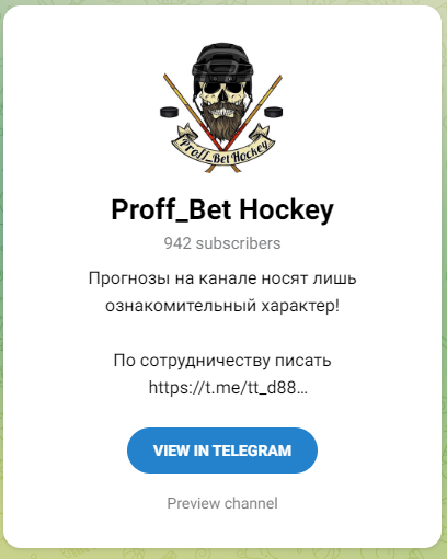 proff bet hockey