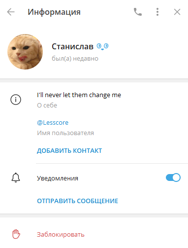 Lesscore