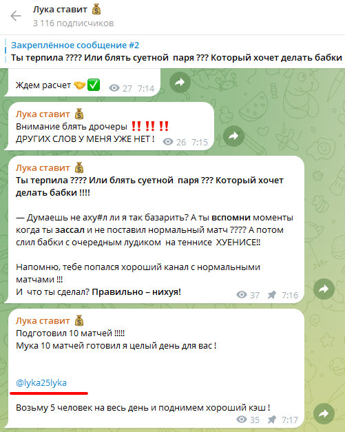 lykastavit