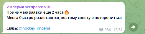 отзывы о expresimp
