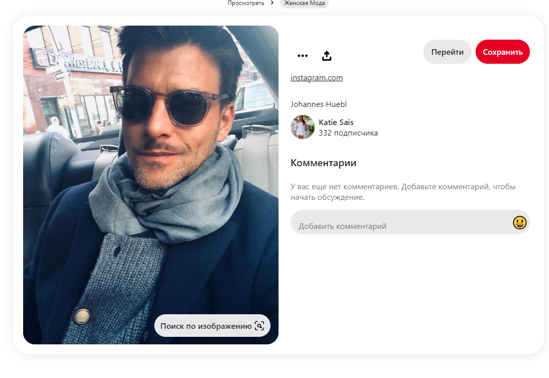 павел росси ставки на спорт
