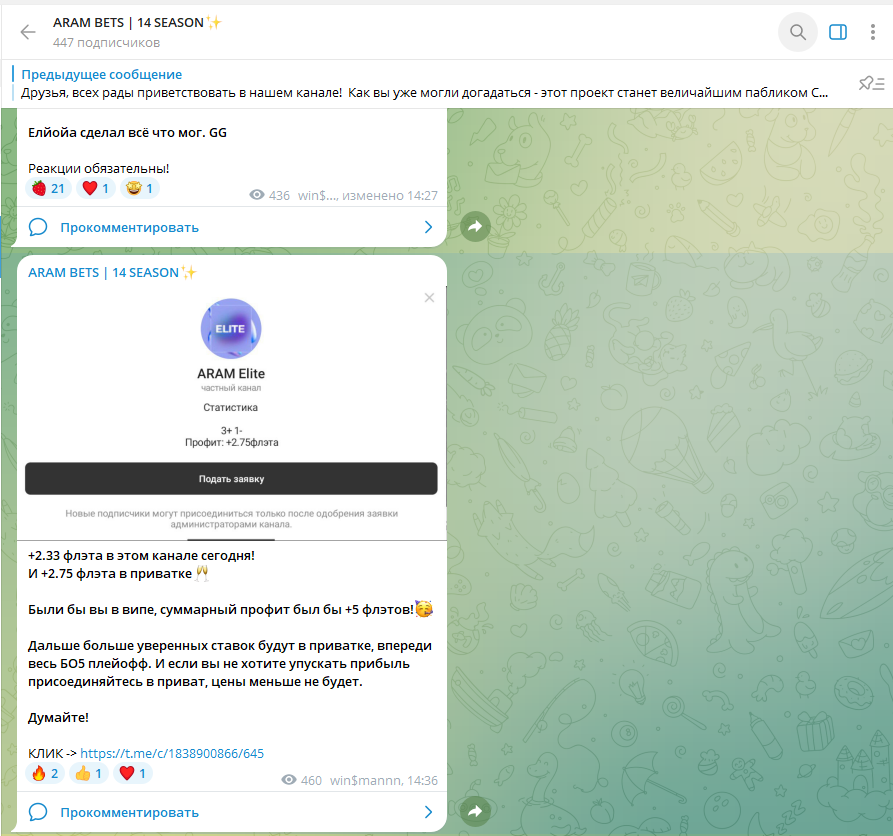 станислав