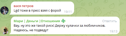 starinaludik
